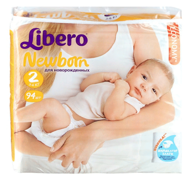 Libero Newborn 1