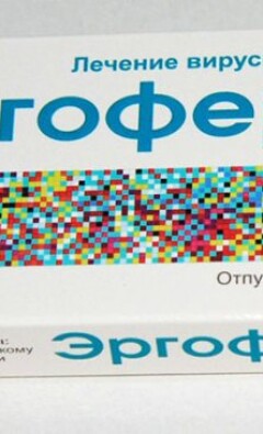 Эргоферон при грудном вскармливании: можно ли кормящим мамам, инструкция по применению, противопоказания при лактации, отзывы