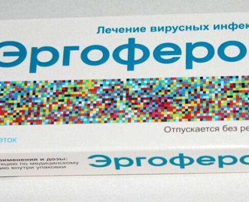 Эргоферон при грудном вскармливании: можно ли кормящим мамам, инструкция по применению, противопоказания при лактации, отзывы
