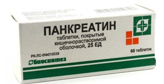 Панкреатин при грудном вскармливании