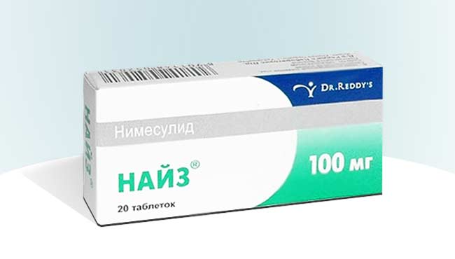 Найз